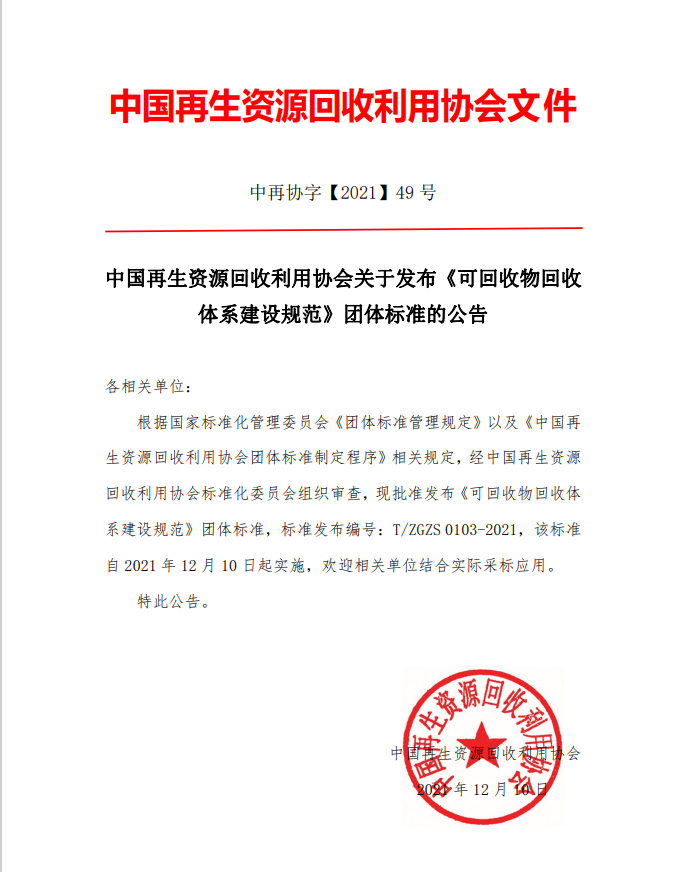 標準發布